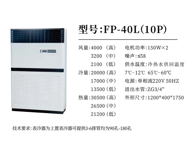 FP-40L1.jpg